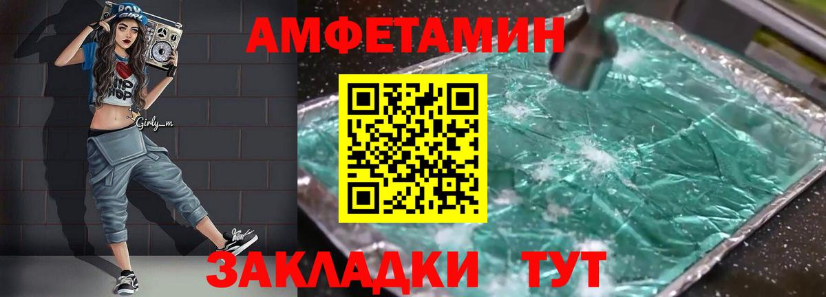 АМФ 98% Петрозаводск