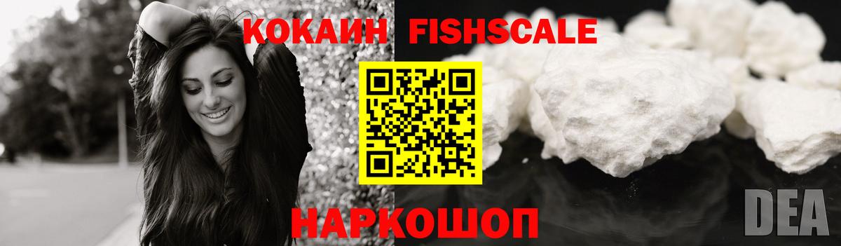 КОКАИН VHQ Петрозаводск
