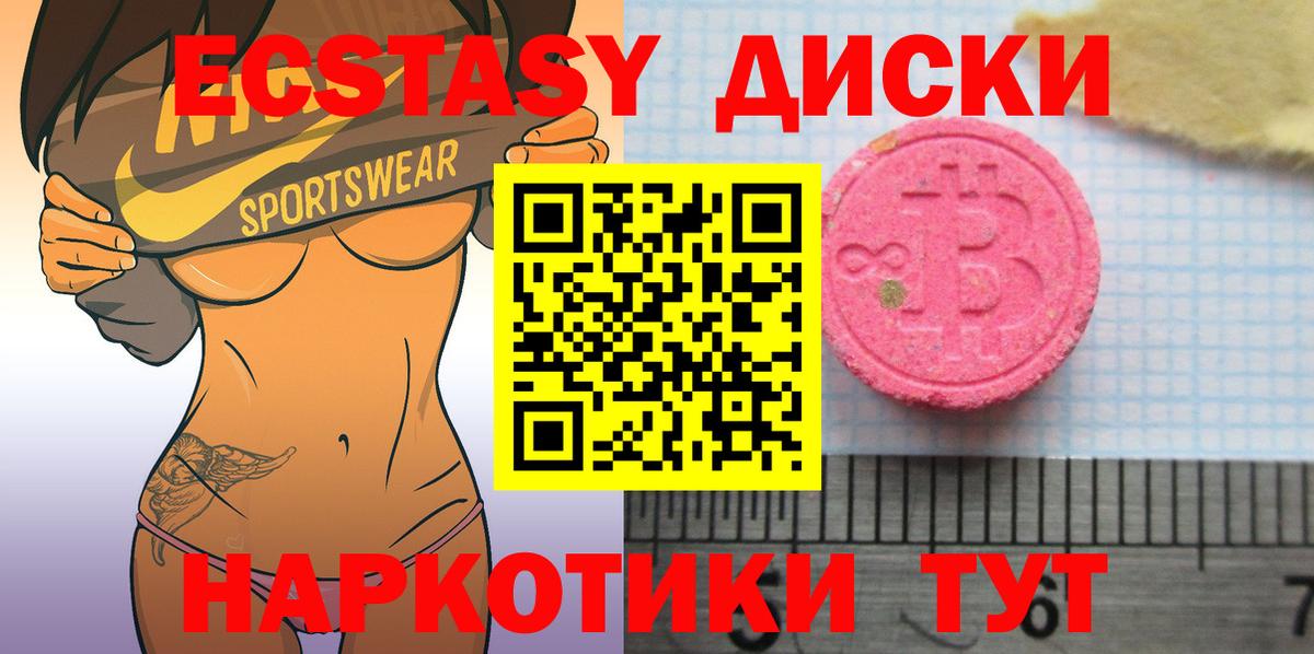 ЭКСТАЗИ Cube Петрозаводск