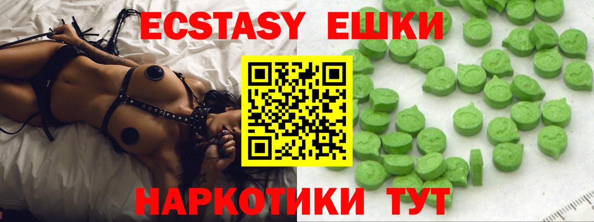 гидра зеркало  Ecstasy DUBAI  Вход с VPN  дарнет шоп  Экстази Дубай  Петрозаводск  ЭКСТАЗИ 