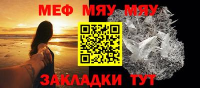 марихуана Тара