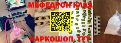 2c-b Татарск