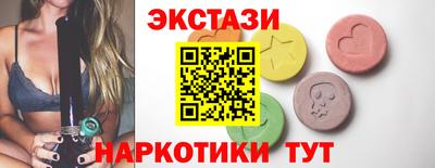 2c-b Татарск