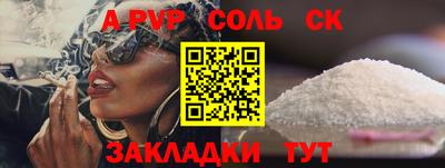 2c-b Татарск