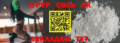 2c-b Татарск