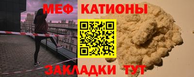 2c-b Татарск