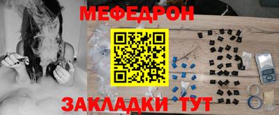 2c-b Татарск