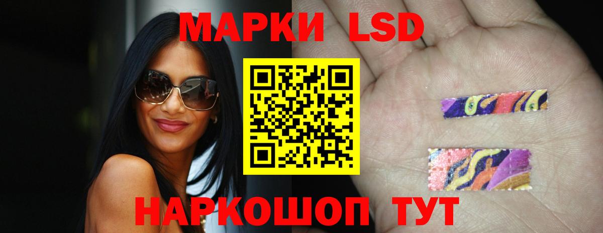 LSD-25 экстази ecstasy  Лсд 25 экстази ecstasy  Вход с VPN  Петрозаводск 