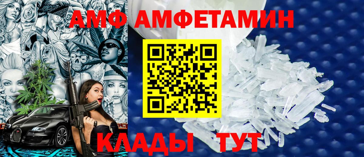 МЕТАМФЕТАМИН кристалл Петрозаводск