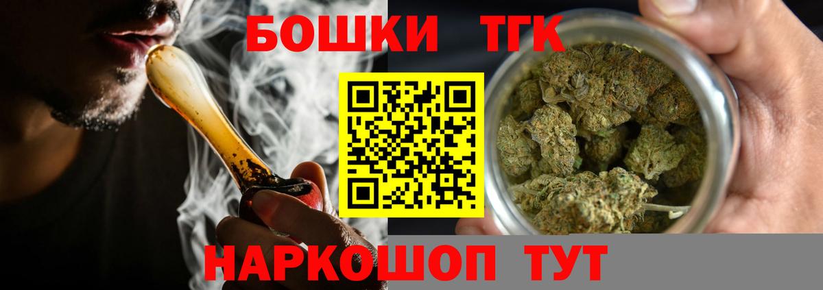 Шишки марихуана Ganja  Марихуана гибрид  Петрозаводск  Вход с VPN  Каннабис Bruce Banner  Марихуана семена 